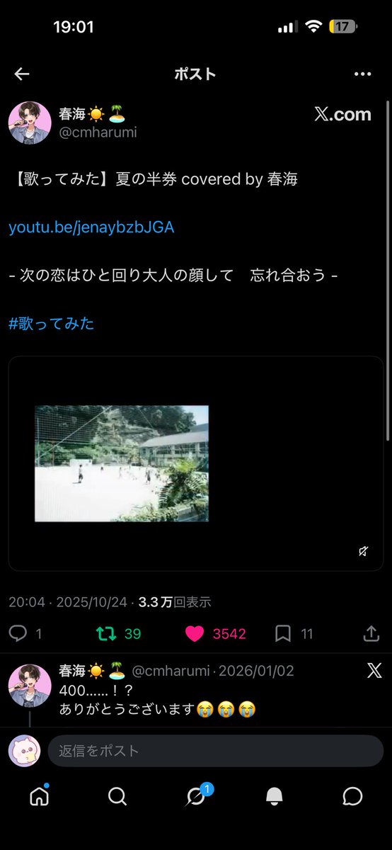 gcaoyam's tweet photo. @arfnh0 お声掛けありがとうございます🙇‍♀️
鍵垢含む12垢、計24いいねさせて頂きました！
またの機会がありましたら是非よろしくお願いします( ՞.  ̫ .՞)" https://t.co/89H8pbBJ3m