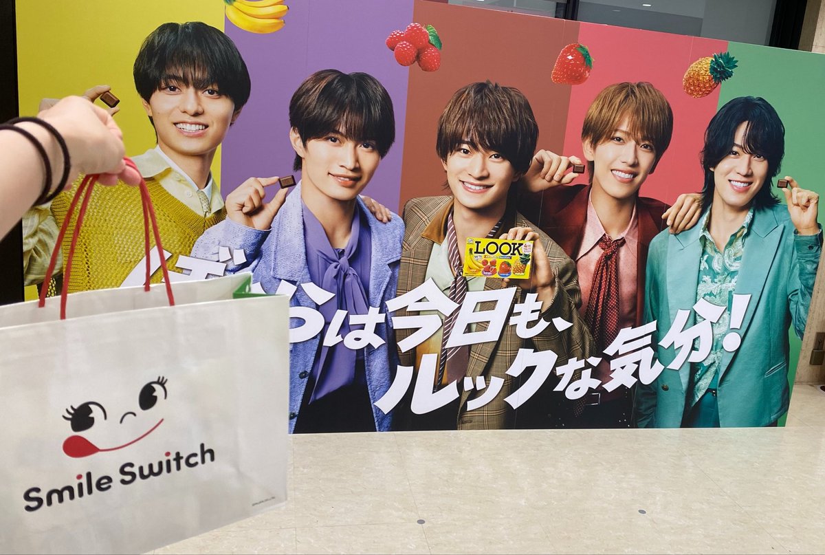 HoshiHida2525's tweet photo. ペコフェス➰( ᵒ̴̶̷̤◦ᵒ̴̶̷̤ )💞✨
#ACEes #SmileSwitch 
#ぼくらは今日もルックな気分 https://t.co/EnbpEOeOhM