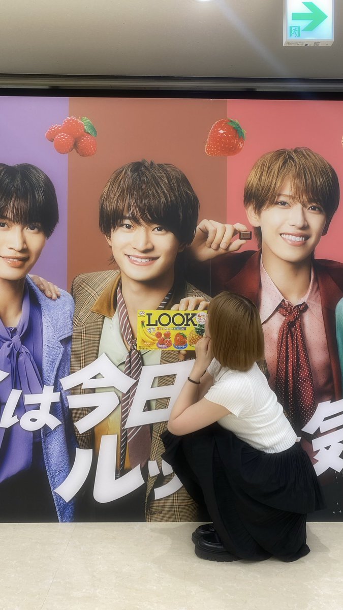 HoshiHida2525's tweet photo. ペコフェス➰( ᵒ̴̶̷̤◦ᵒ̴̶̷̤ )💞✨
#ACEes #SmileSwitch 
#ぼくらは今日もルックな気分 https://t.co/EnbpEOeOhM
