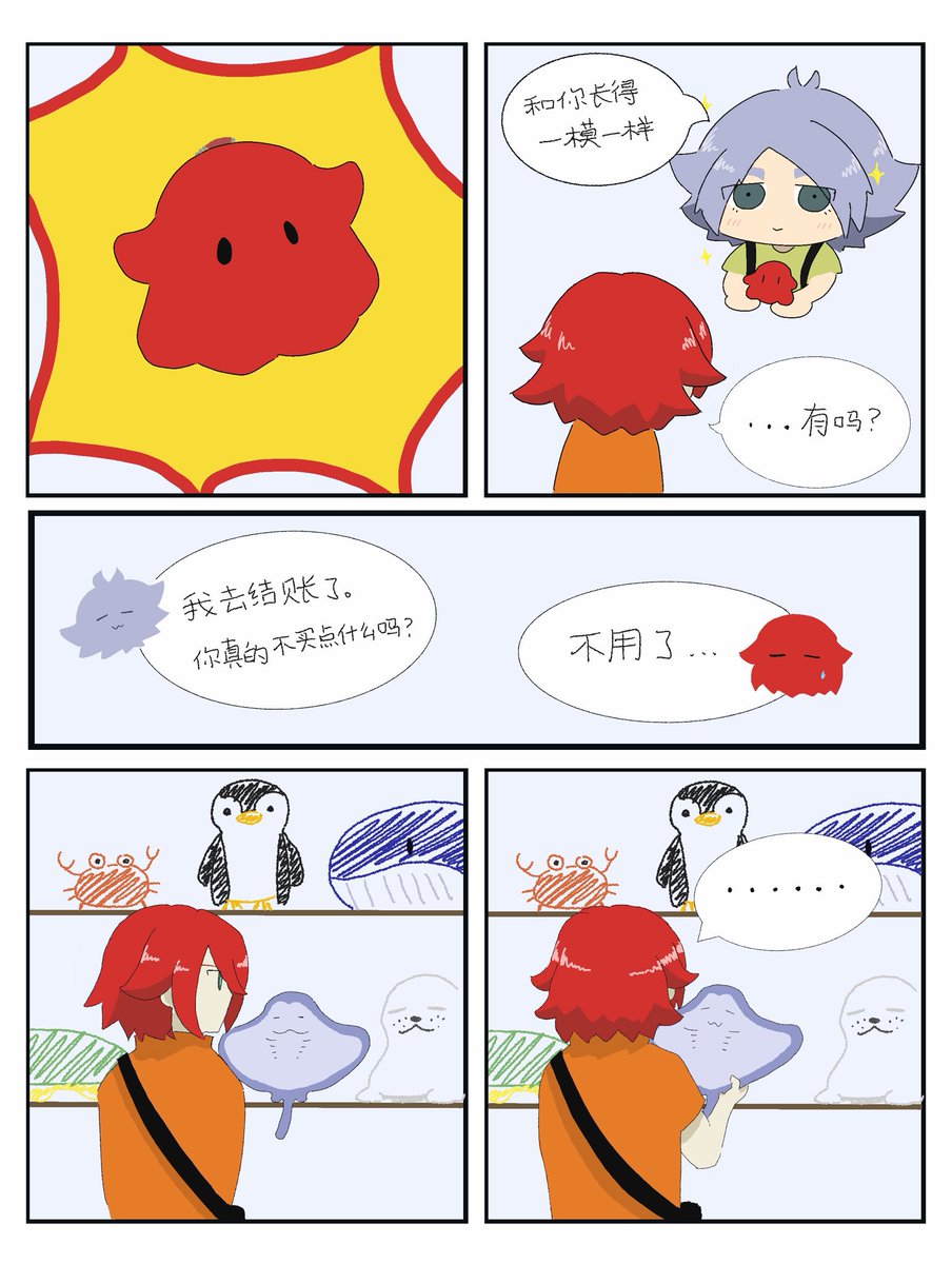 Azkareler's tweet photo. 吹ヒロ吹

在不章鱼魔鬼鱼塑挑战中取得了0秒的好成绩
很显然我确实不会画漫 https://t.co/NRxsXoja9O