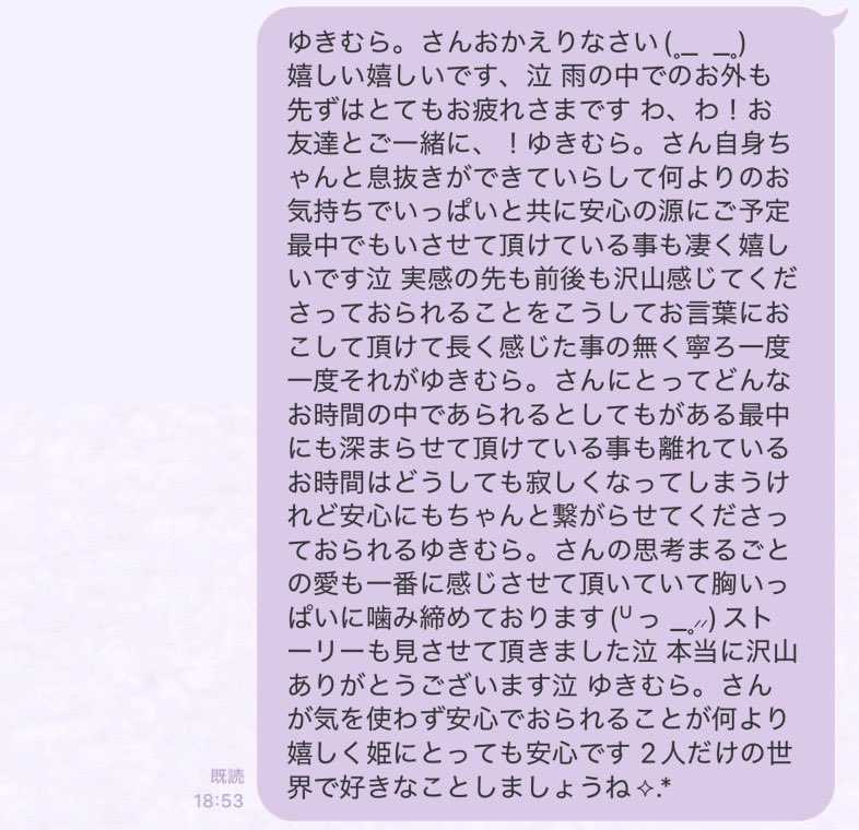 49xx_m's tweet photo. ゆきむら。さんお返事大変遅れてしまい申し訳ございません、改めましておかえりなさい( ･-･̥ )⟡.* 雨も降り続き気圧もかなりきていますが体調もどんな感じでいらっしゃるかな(  ､ ̥. .)､目に見えないお外での刺激もきっと受けておられるかなも思う中で少しでもゆっくり @XWindowsXP https://t.co/92zZP9Snkv