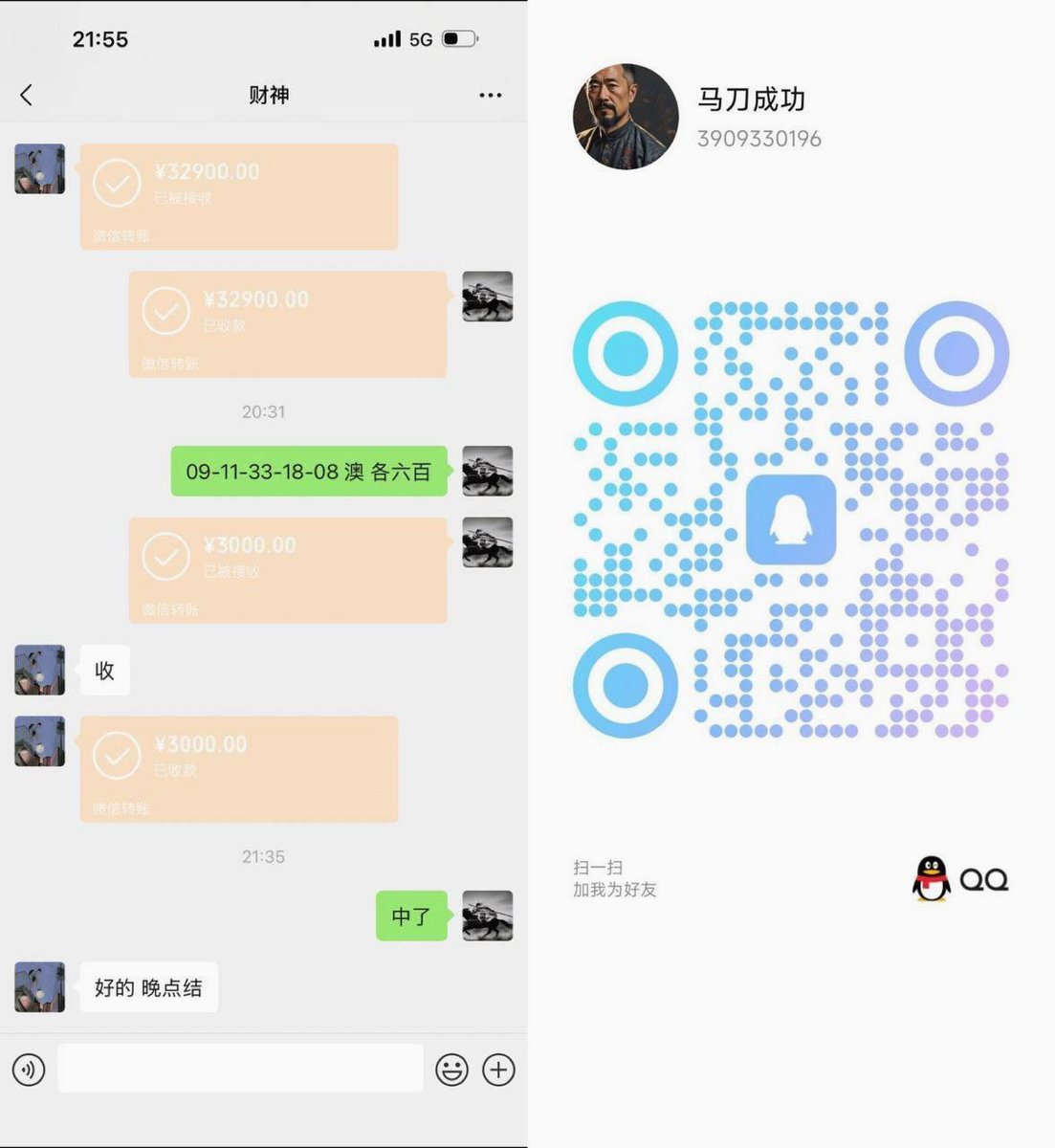gustaujp's tweet photo. 新澳门六合彩资讯／新奥内部出盘资料／暗货带货／特串连肖／复式投注／三中三内幕／特码内幕／二中二一码中特／内部澳门特码平特平码特串连肖复式文明树新风
#新澳门六合彩|#二中二|#澳门|#特码|#新澳门六合彩|#连肖|#澳门 🚩 💐 🚀 https://t.co/IB8XJFsg8U
