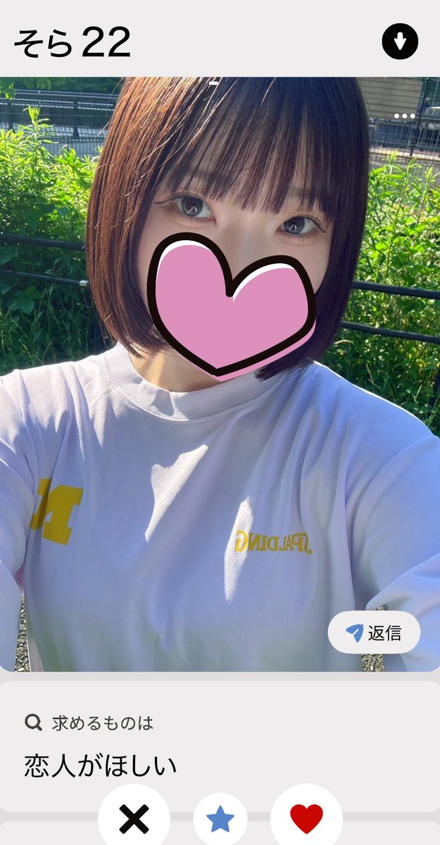 4cheeseman's tweet photo. この前マッチしたS級美女
脱毛サロンで働いてるって言ってたけど店特定したわwww
こんな江戸い施術してるんだな… https://t.co/4LIx7a7OdB