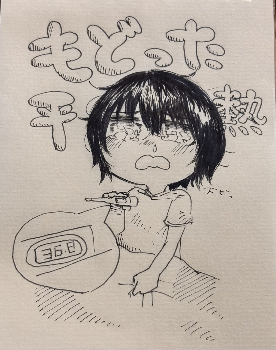 IchigoPerfeit's tweet photo. 下がったけどまだ外は出れぬ:(っ`ω´c): https://t.co/LXxCUYYpPy