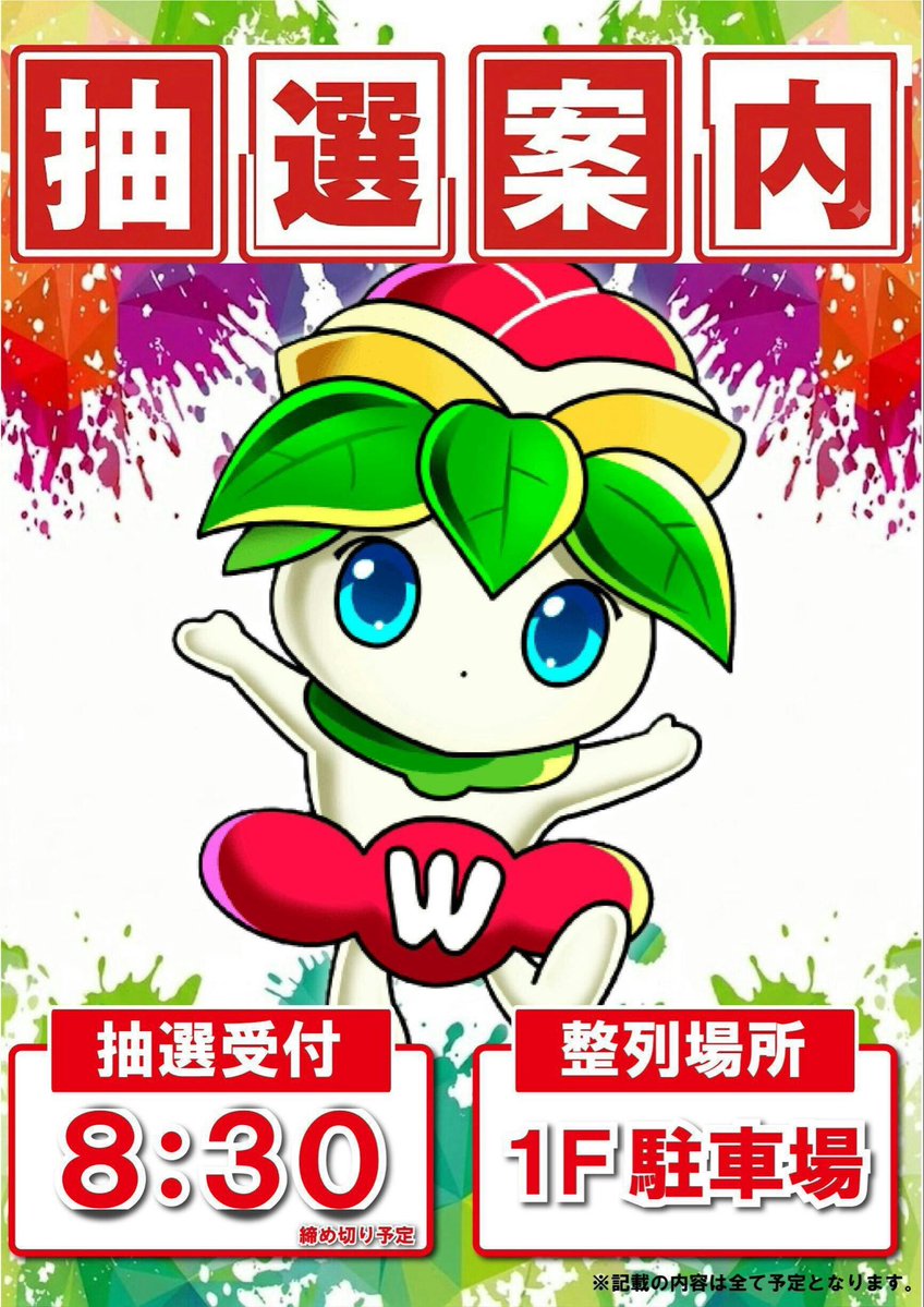 kairokun2010 tweet picture