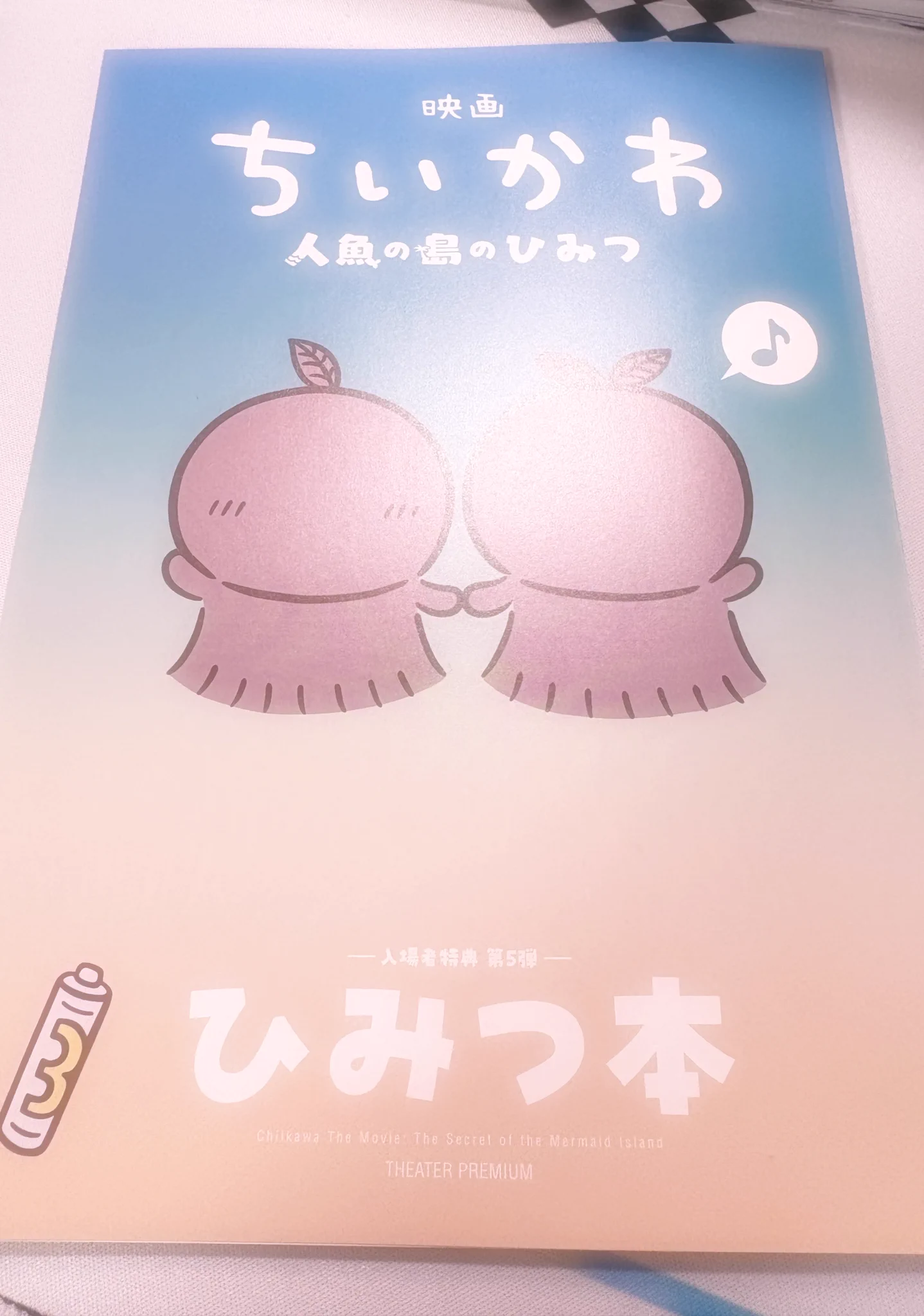 ありぴ on X: 
