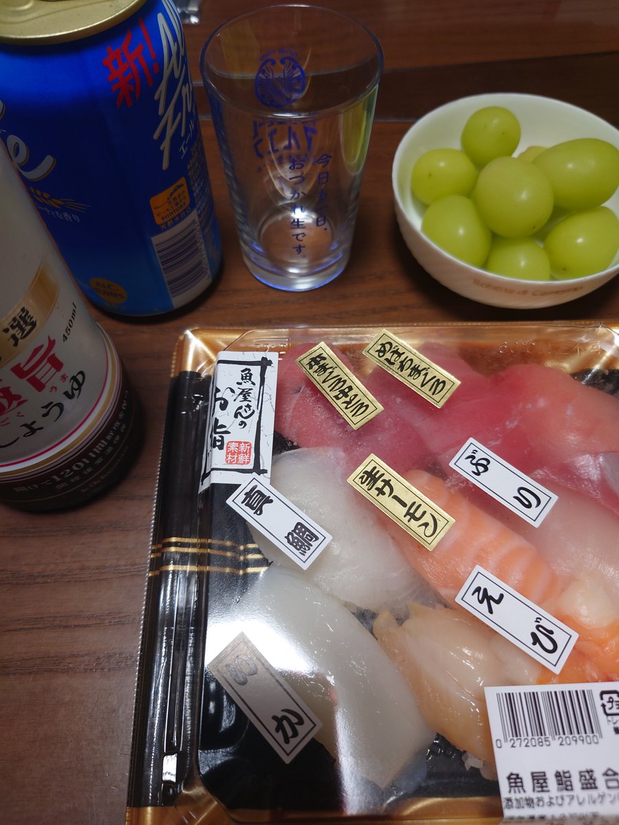 chikaranekoFuji's tweet photo. 連休で主人が実家に帰省してひとりだし、台風は通過中だし
不安でビールとお寿司しか喉を通りません！ https://t.co/7LKCcLMA3D