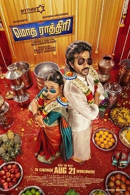 thondankani's tweet photo. தம்பி ரிஷி உன் வாழ்க்கையில் புது அத்தியாயம் தொடங்கி இருக்கிறது. நீ அடுத்தடுத்து வெற்றிகளை மட்டுமே சந்திக்க💪💪💪இறைவனைப் பிரார்த்திக்கிறேன். பிறந்தநாள் வாழ்த்துக்கள் ..,பேரன்புடன்❤️❤️ https://t.co/XnB55L8U9Y