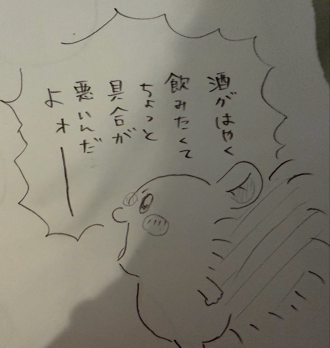 rikotan_0's tweet photo. ということで酒買ってきます https://t.co/UnNVLccJy1