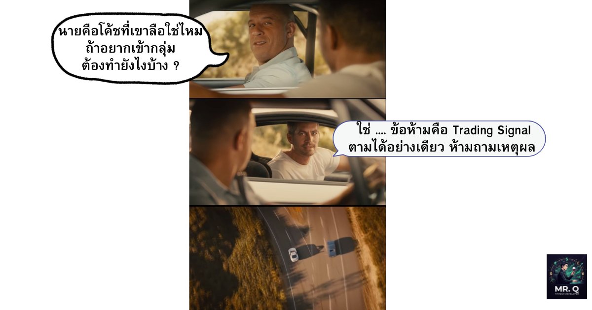 ngarmpol's tweet photo. #เทรดทอง #วิเคราะห์ทองคำ #Forexวันนี้ #Crypto #Memeเทรด #มุกตลกเทรดเดอร์ #เทรดอย่างชิลล์ซึ่งแบบเซฟByQSeries https://t.co/1tcKAIOpXL