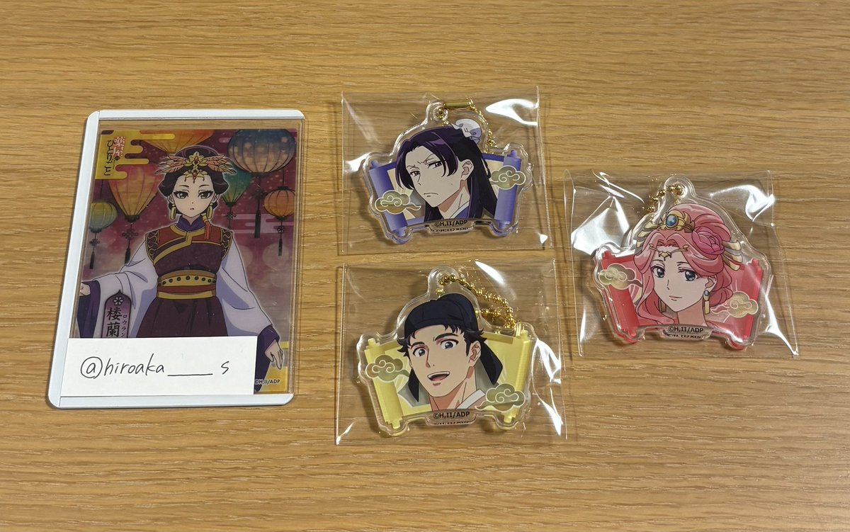 hiroaka_____s's tweet photo. 薬屋のひとりごと 百均 アクリルキーホルダー 交換 買取

譲　写真内のもの
求　同異種子翠 
　　ビックアクリルスタンド壬氏（3対1可）　定価+送料にてお譲り

※壬氏を含む場合、2点〜でお願い致します。
※郵送希望 https://t.co/aaT7AbqTze