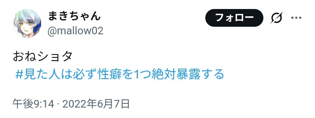 shirouzu_pua's tweet photo. 【悲報】

女、自分の性癖を棚に上げてしまう。 https://t.co/2IBESOz1oP