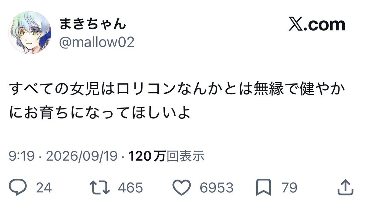 shirouzu_pua's tweet photo. 【悲報】

女、自分の性癖を棚に上げてしまう。 https://t.co/2IBESOz1oP