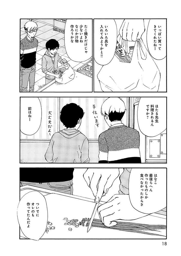 kinoko_official's tweet photo. (4/4) https://t.co/U7LVYktmxB