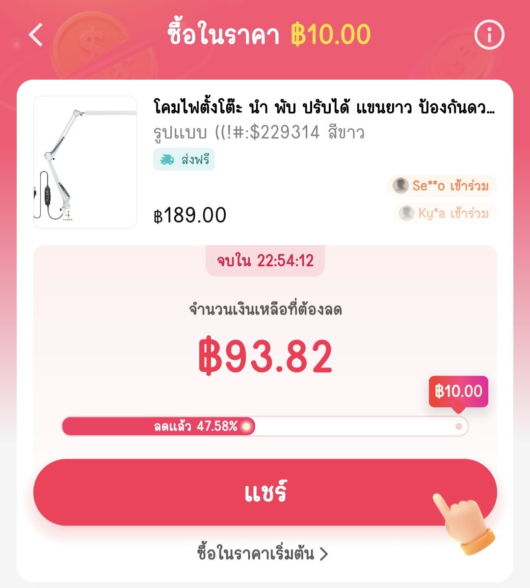 PpP1685717's tweet photo. ทุกคนช่วยกดให้เราหน่อยได้ไหมคะ
https://t.co/M5bHU4XUsR
#ลดราคา #ติ๊กต๊อก #กดลดราคา10บาท https://t.co/jA1gj0Tv6o