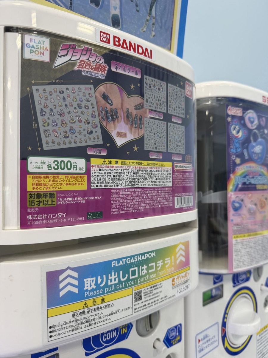 GIOJOGIOJOSTAR's tweet photo. ジョジョネイルいまさら発見
ハーヴェストかわよ https://t.co/blSbrDYkKM
