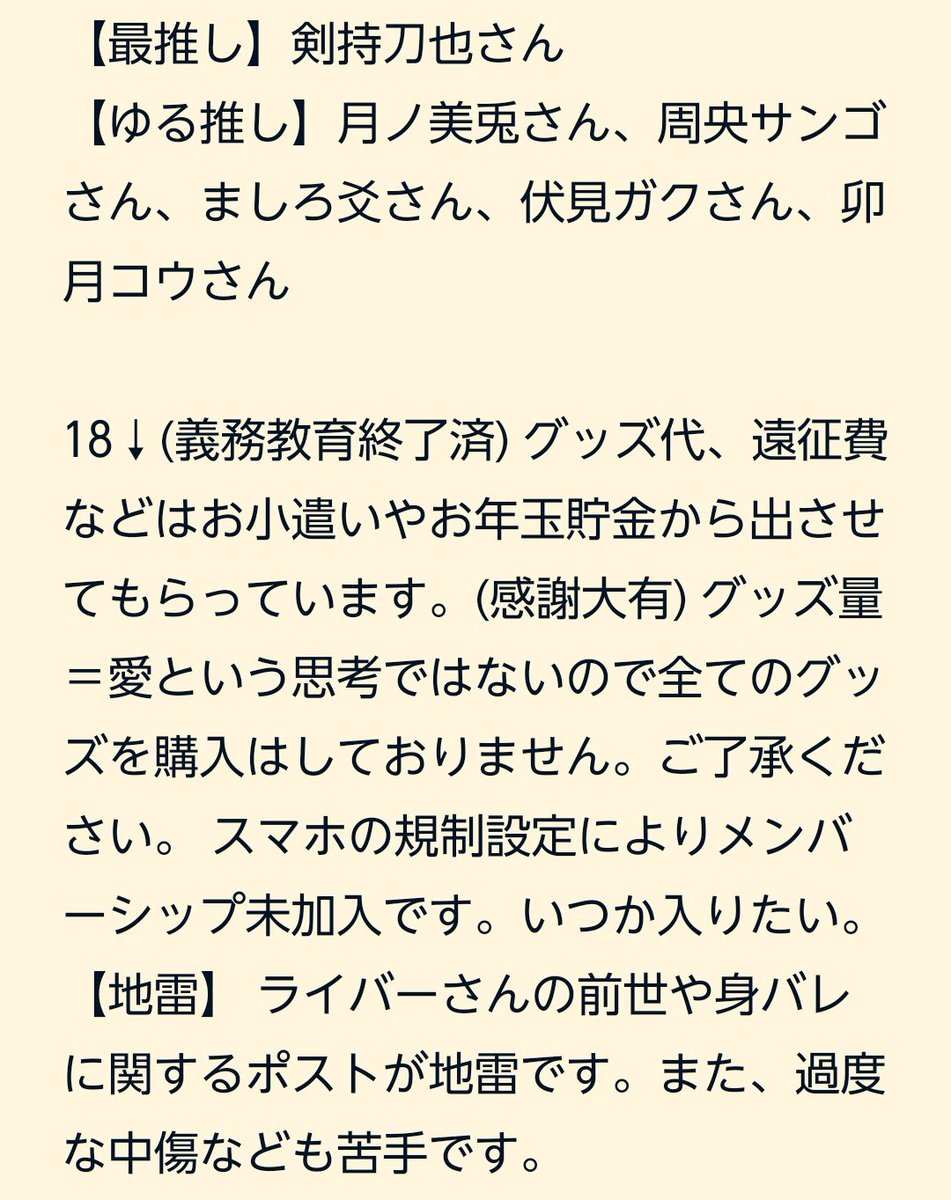 tanusann's tweet photo. なんか分かんないけどリトリン作れなかったのでメモ帳に書いてスクショすると荒技を見せつけます。

そしてこれを固定ツイにします。 https://t.co/t8fvz7HmSs