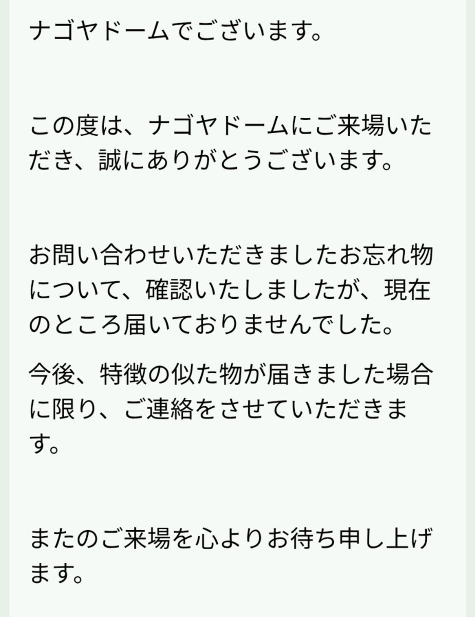 p1mNaziyGnp6Qwb's tweet photo. メールでも問い合わせたのだけど…やっぱりいなかったようで…パピム好きの誰の所に飼われているなら…と思いつつ、悲しいな😭 https://t.co/Qp6fRIJEIk