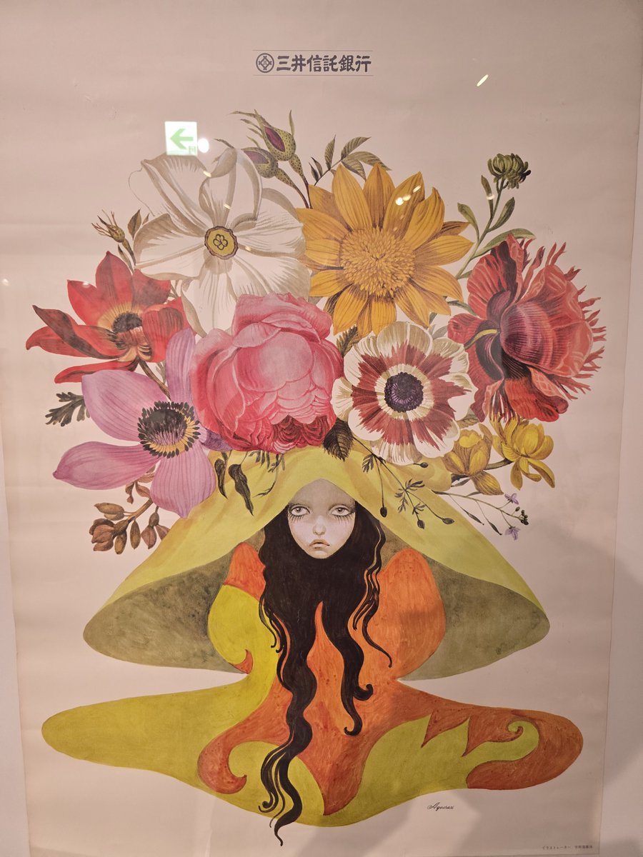 badpf205's tweet photo. 宇野亜喜良展が京都に巡回してきた！😆
名古屋で一度見てるけど何回見ても神！
最高の高！ https://t.co/fBr5a09F00
