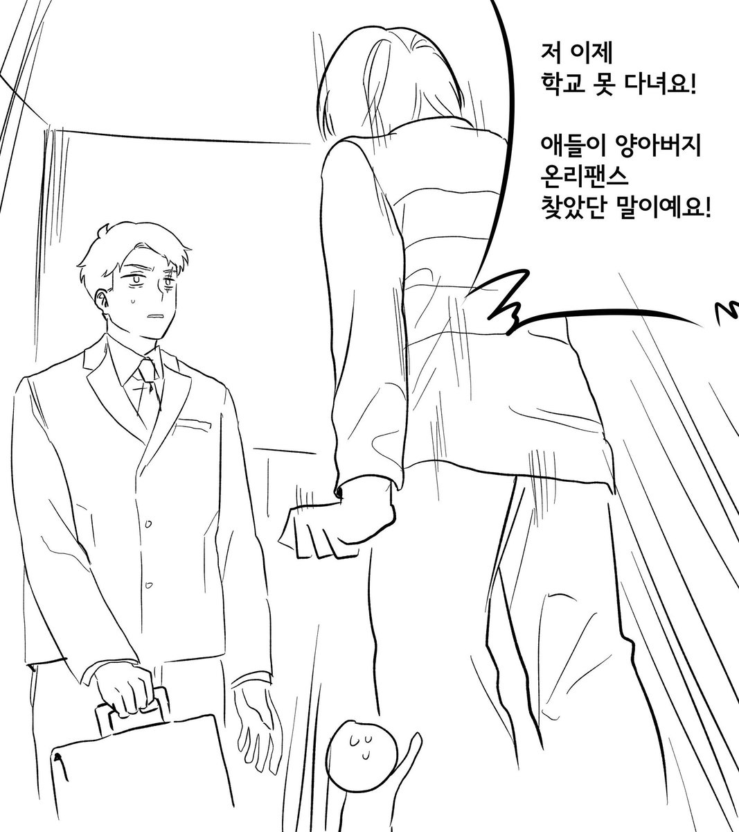 saja_Qeen's tweet photo. 그리고올리기뭣해서
안올린짤들 https://t.co/aNhzFcd5BL