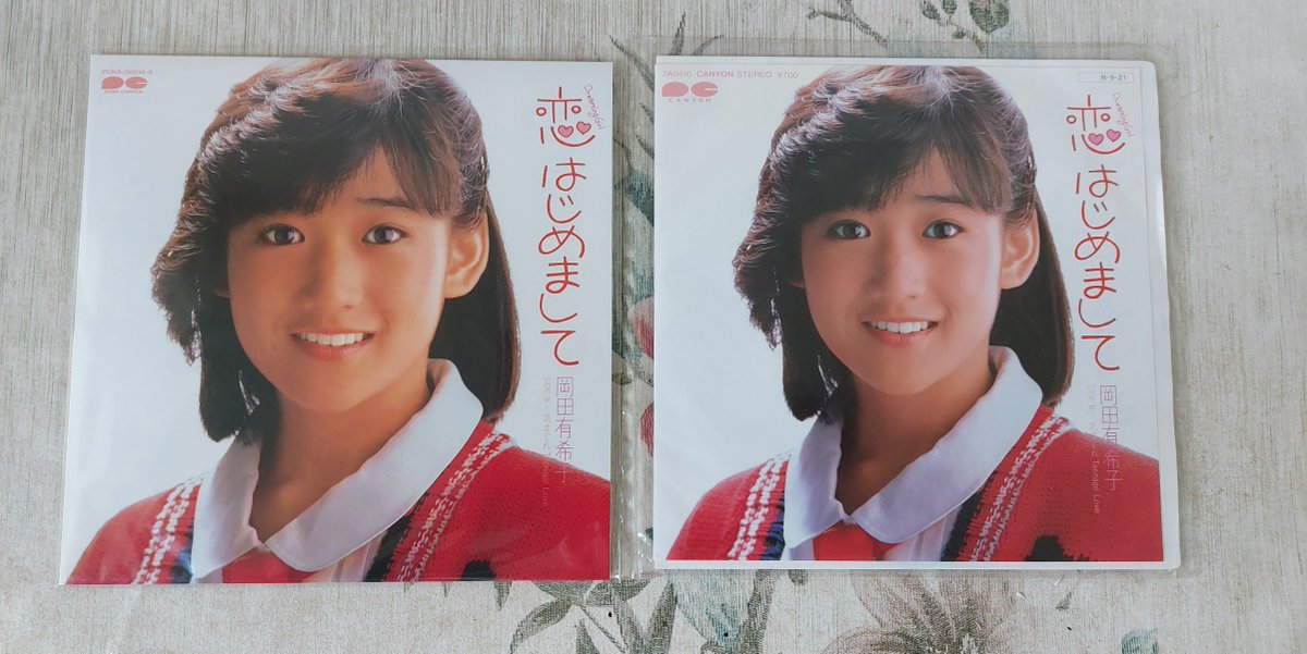 kaming1991's tweet photo. 42年前の今日9月21日、岡田有希子さんの3rdシングル「-Dreaming Girl-恋、はじめまして」が発売されました✨

竹内まりやさん作詞曲、萩田光雄さん編曲

この曲を歌っていた頃が彼女が一番輝いていた時だと思う。最高に好きですね 。
#岡田有希子 
#恋はじめまして https://t.co/ifgn5ufYcF