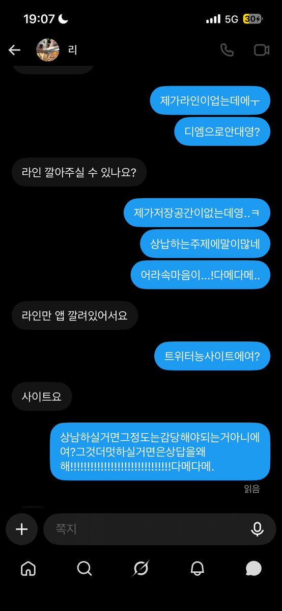 meii_7x's tweet photo. ㅆㅂㅋㅋㅋㅋㅋㅋㅋㅋㅋㅋㅋㅋㅋㅋㅋㅋㅋㅋㅋㅋㅋㅋㅋㅋㅋㅋㅋㅋㅋㅋㅋㅋㅋㅋㅋㅋㅋㅋㅋㅋㅋㅋㅋㅋㅋㅋㅋ https://t.co/5smd6ftXhU