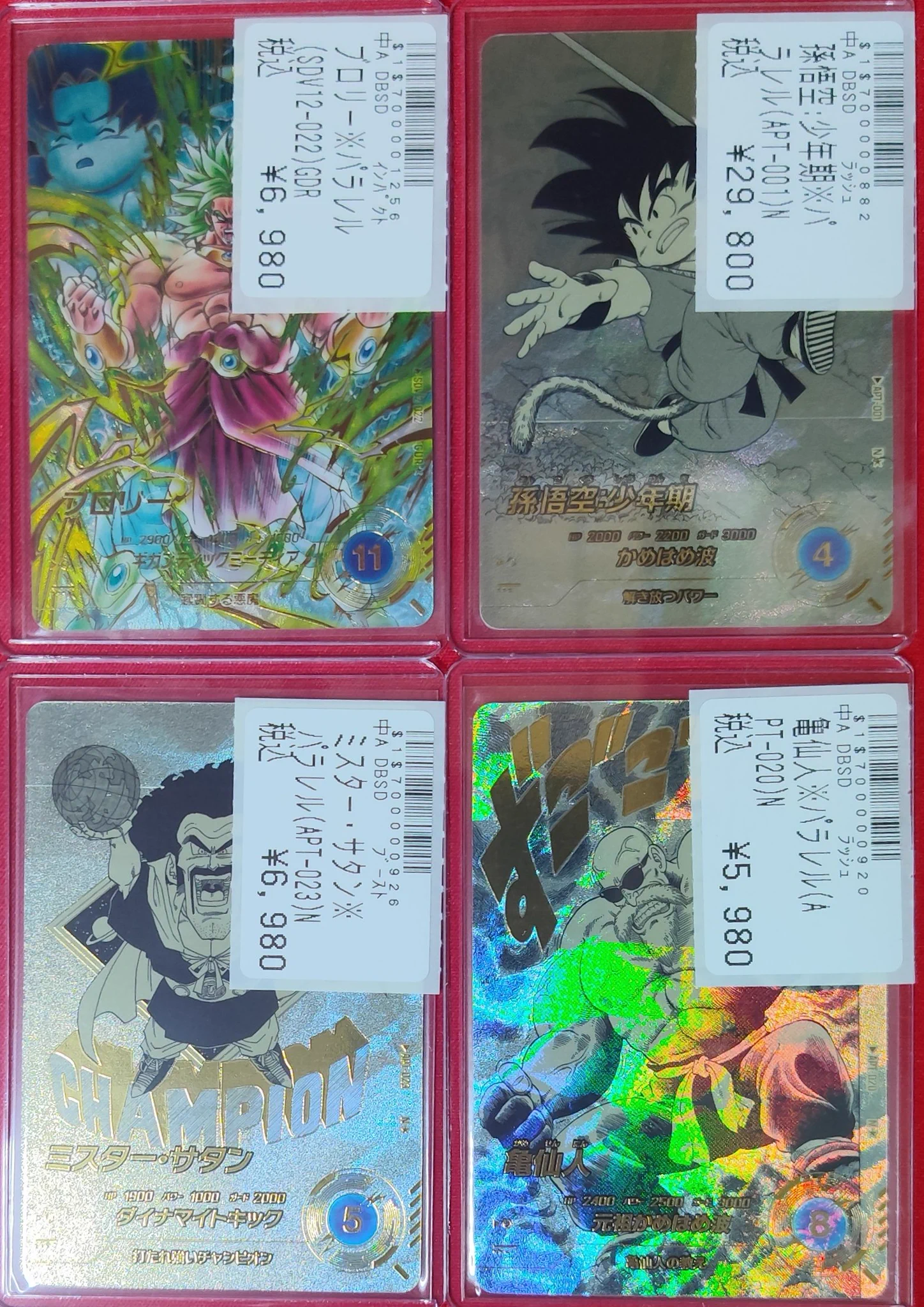 フルコンプ立川南口店 on X: 