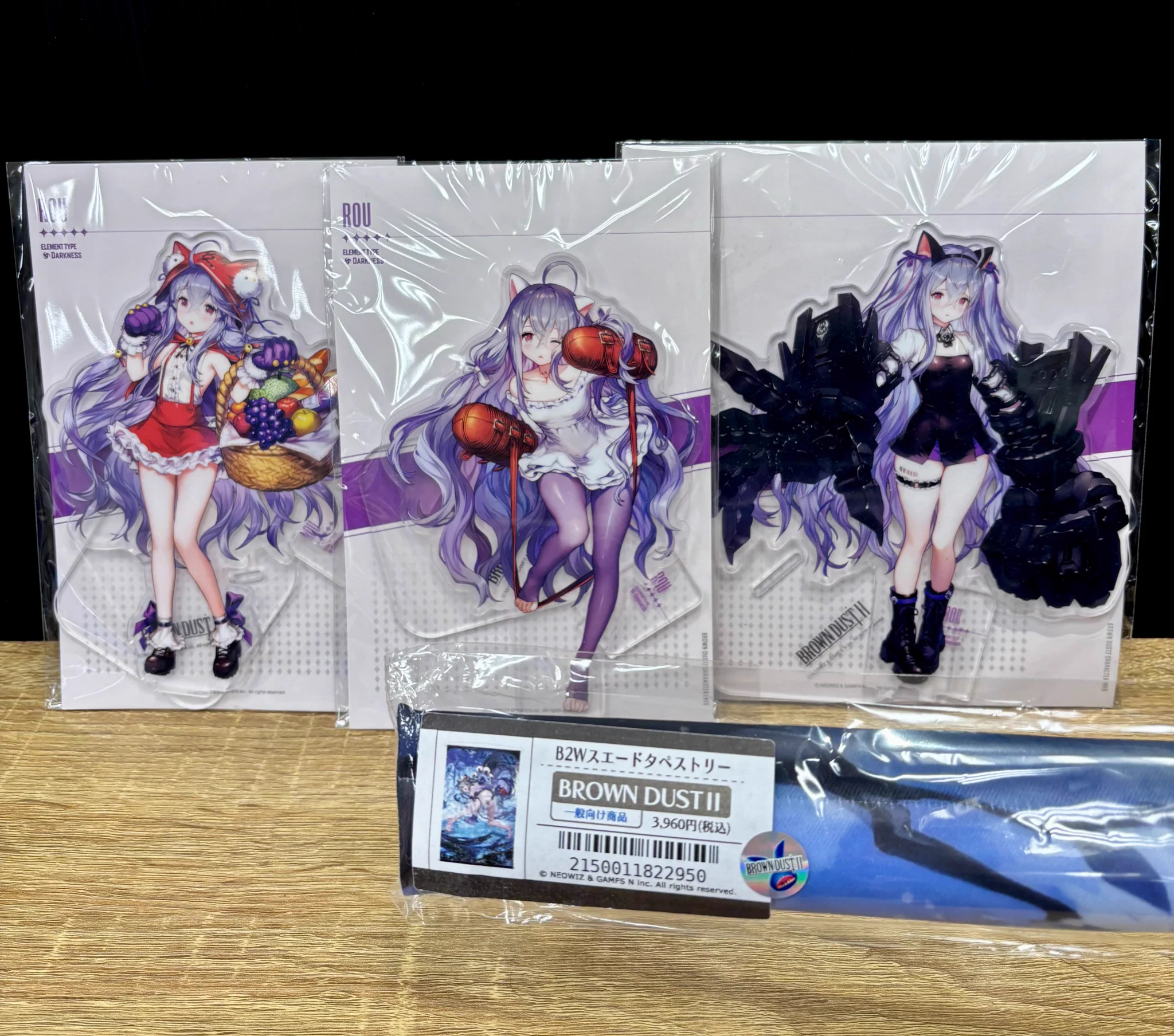 ブラウンダスト2オンリーショップ on X: 