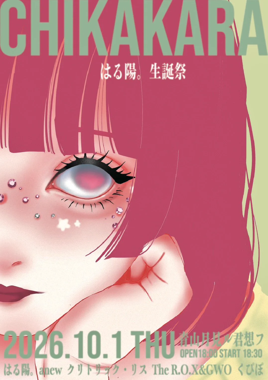 ANGEL BOÒKｓ C−2 リズムの祭典　レコード くぴぽ(公式) on X: 