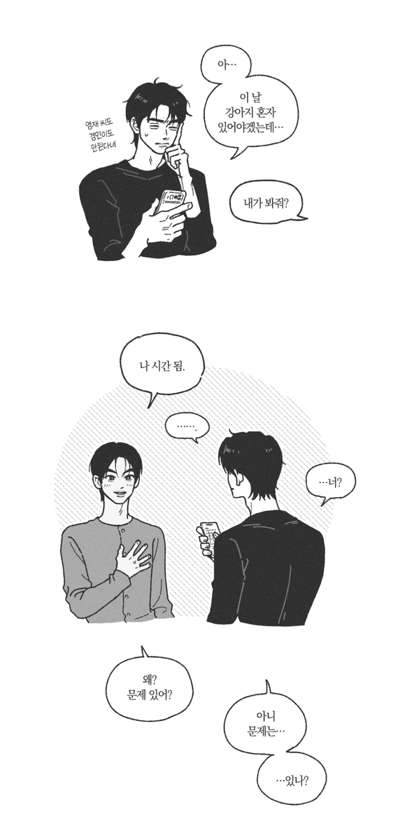 hoandyeol's tweet photo. https://t.co/SvGmJlnZju
