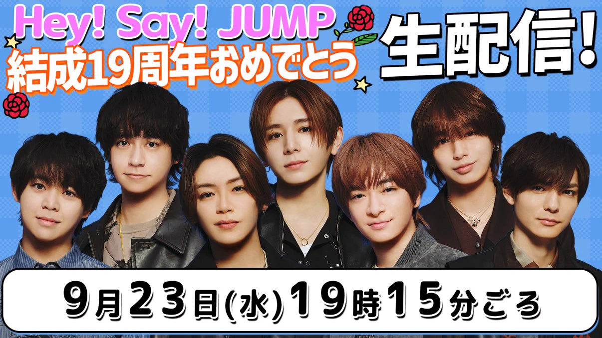 Hey! Sɑy! JUMP / Storm Labels❕ on X: 