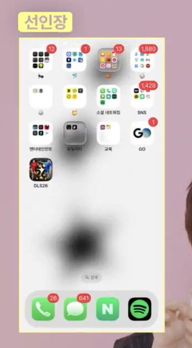 tenshinico's tweet photo. of course its colour coded jesus https://t.co/vgqpcS400Y