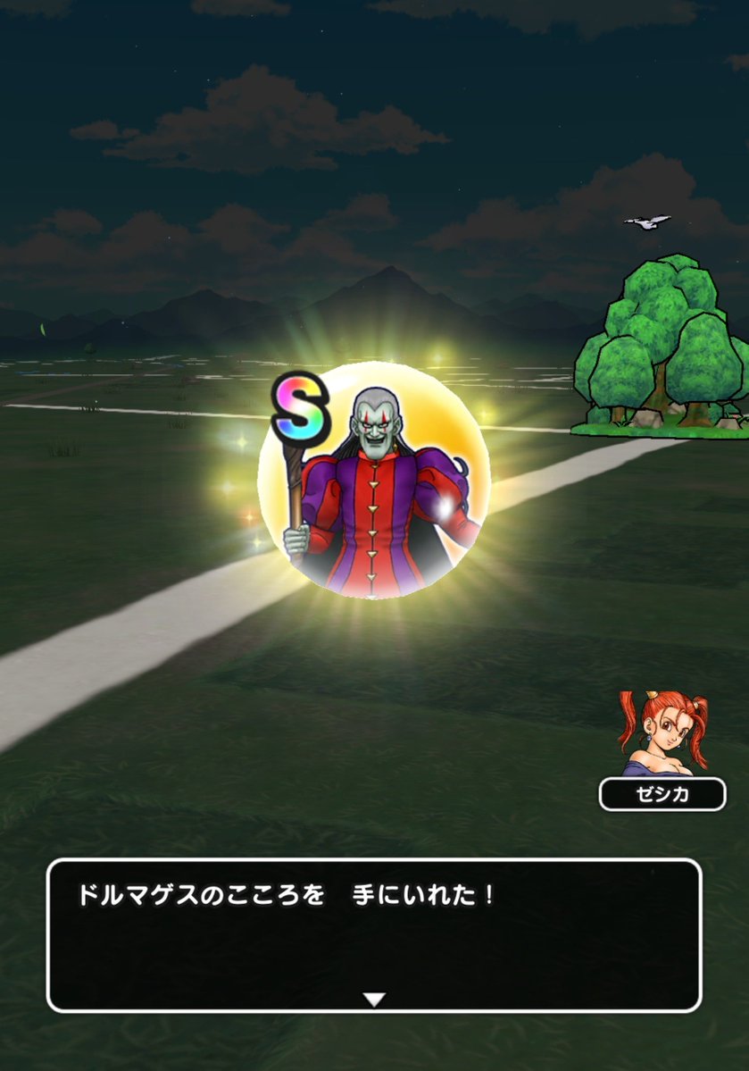 mk_71113's tweet photo. 落ちましたー https://t.co/l5X1FMj7Fh