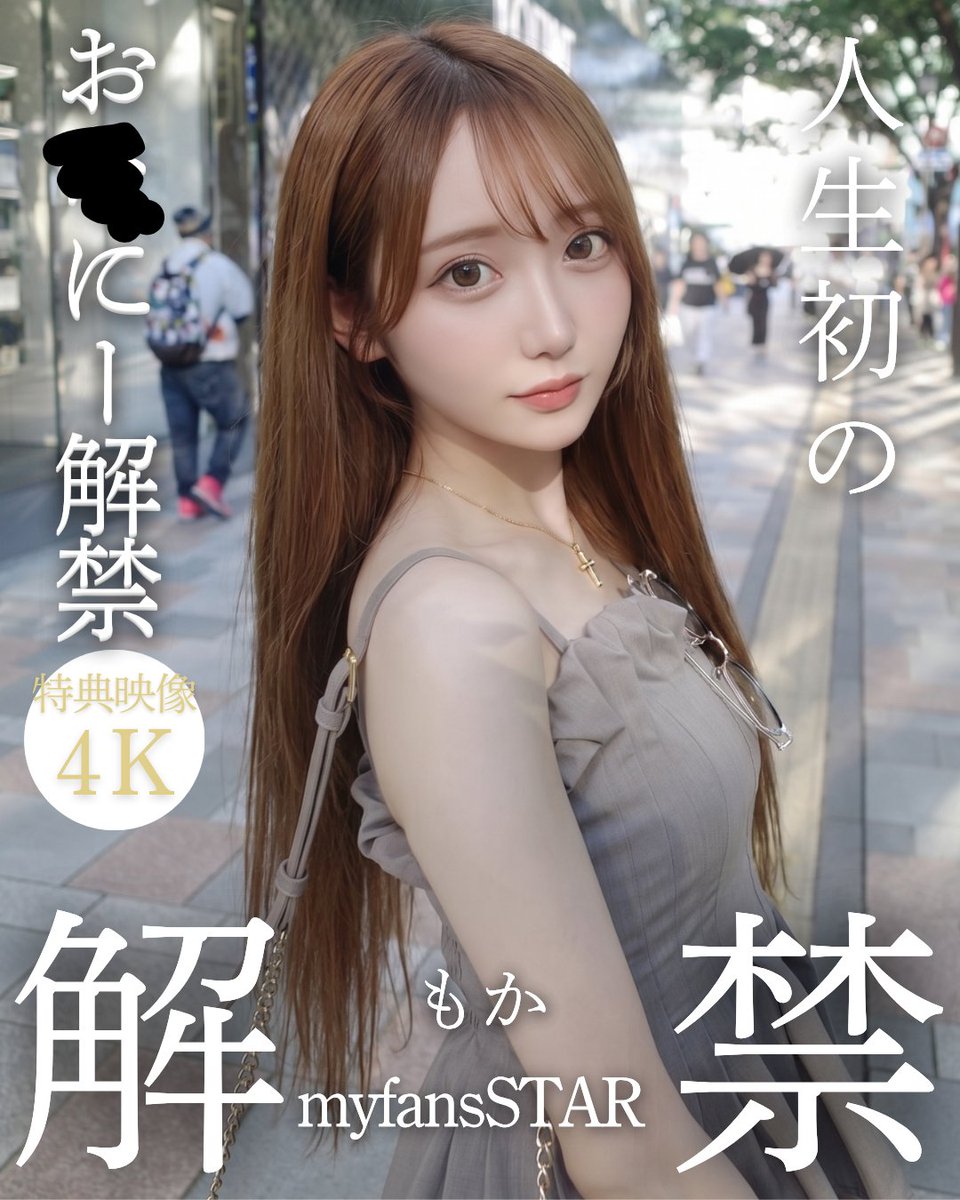 Pvyibd's tweet photo. 現役地下アイドルがこんなのしてるのさすがにヤバい... https://t.co/j74wI8pdiI