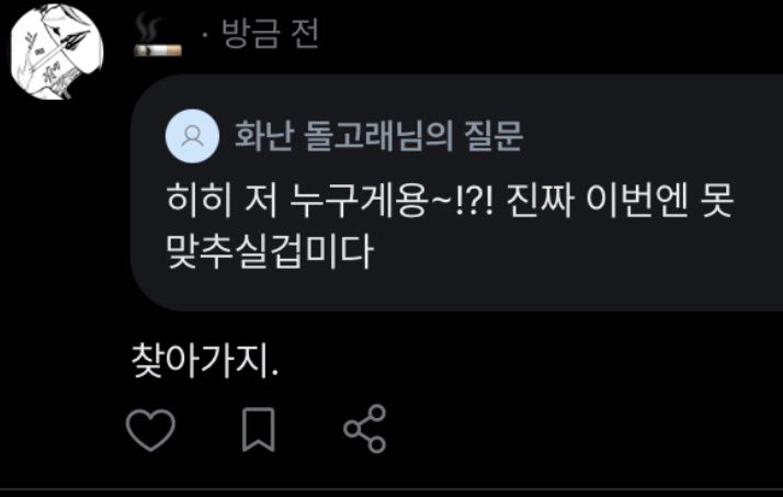 o9olwdc's tweet photo. 쉬워도 너무 쉬운 거 아니냐. https://t.co/6JhtEYjyUb