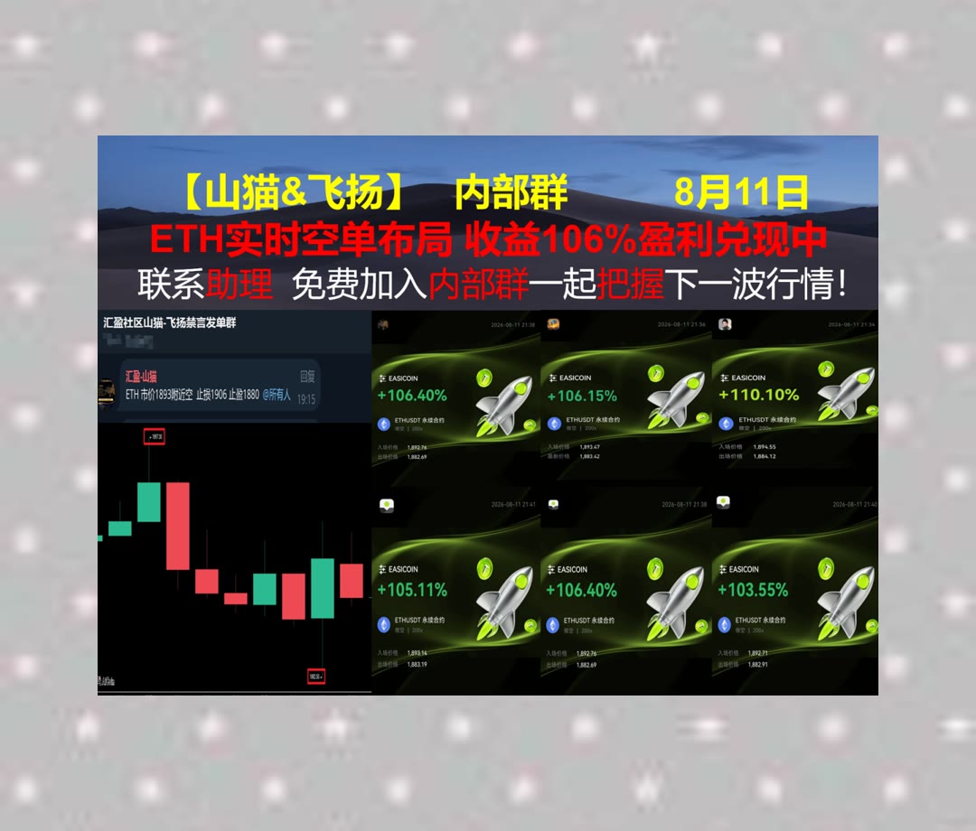 MarvellaSob6rq's tweet photo. Be the reason someone smiles today.
想持续关注ETH最新走势？比特币行情🧏成交量🍒社交通讯💐挖矿难度
GHO🚆趋势交易🦾Sei😎好市多
比特币 以太坊 币圈 免费合约跟单社区👉 @fzy988 👈 https://t.co/PgAfdj59PY