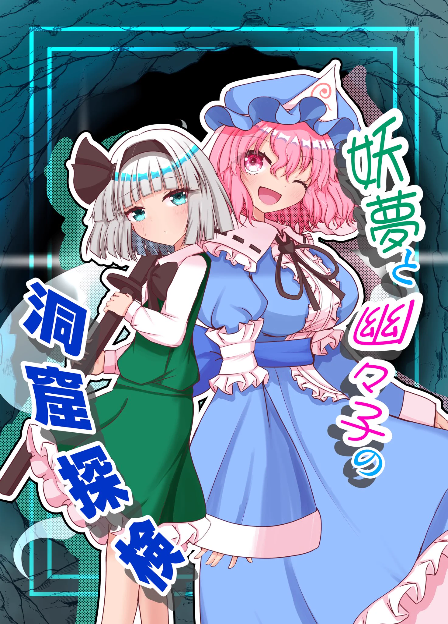 RYK@秋例大祭か-34b、紅楼夢H-13a (@rykyukkuri) / X