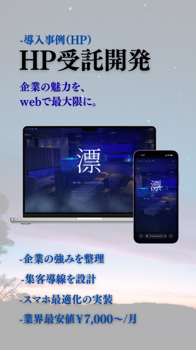 mashuthrive's tweet photo. 18歳の僕が中学校卒業してから何の仕事してるのか、話したことなかったので
決算前に明確にしておきます笑👇

弊社はSNSを始めとしたWebマーケティング支援を原点にスタートしました。

現在は企業のDX支援およびシステム開発を通じて、企業成長に貢献するソリューション提供に取り組んでおります。 https://t.co/4sCKK378kv