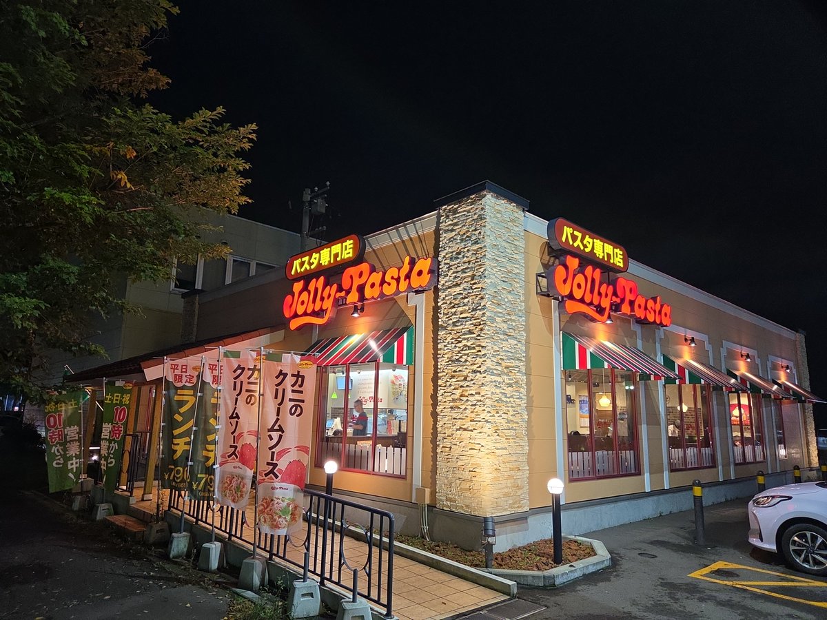 Hide_pfm's tweet photo. イオン釧路店向かいの『ジョリーパスタ』にて夕食。休日の夜はとても混んでますね。

海の幸のトマトソース〜ペスカトーレ

海老、イカ、あさり、ほたて、ムール貝、たっぷりの魚介が入った贅沢なひと皿。なまらうまいわ😋

粉チーズとレッドペッパーオイルで味変。大盛りをじっくり堪能しました。 https://t.co/knxpXHTbWI