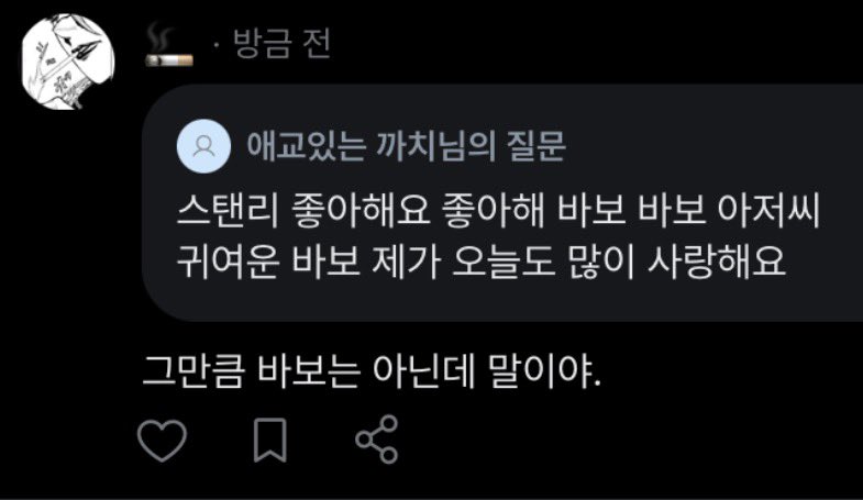 o9olwdc's tweet photo. 이쪽도 많이 사랑한다. https://t.co/zk794N4PGC