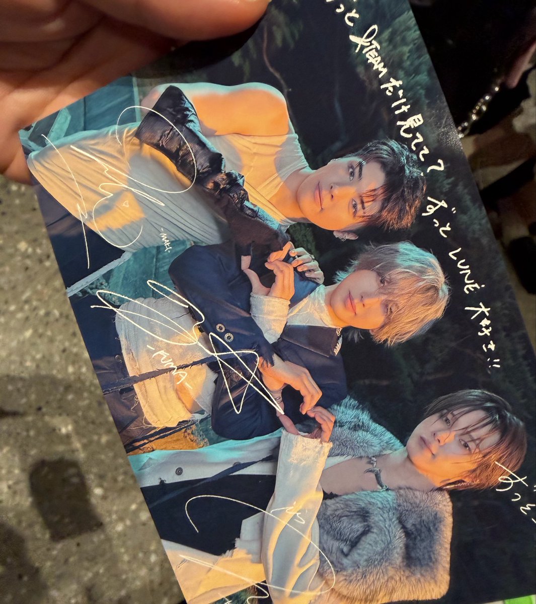 nunynmochimo's tweet photo. &amp;TEAM Mark on Me MoM LUNÉイベ ルネイベ ショケ ポストカード 交換

譲 ▶︎ FUMA K MAKI

求 ▶︎ NICHOLAS YUMA TAKI

本日手渡し希望

#andTEAM交換 #andTEAM_交換 https://t.co/5GAKjYJqXC