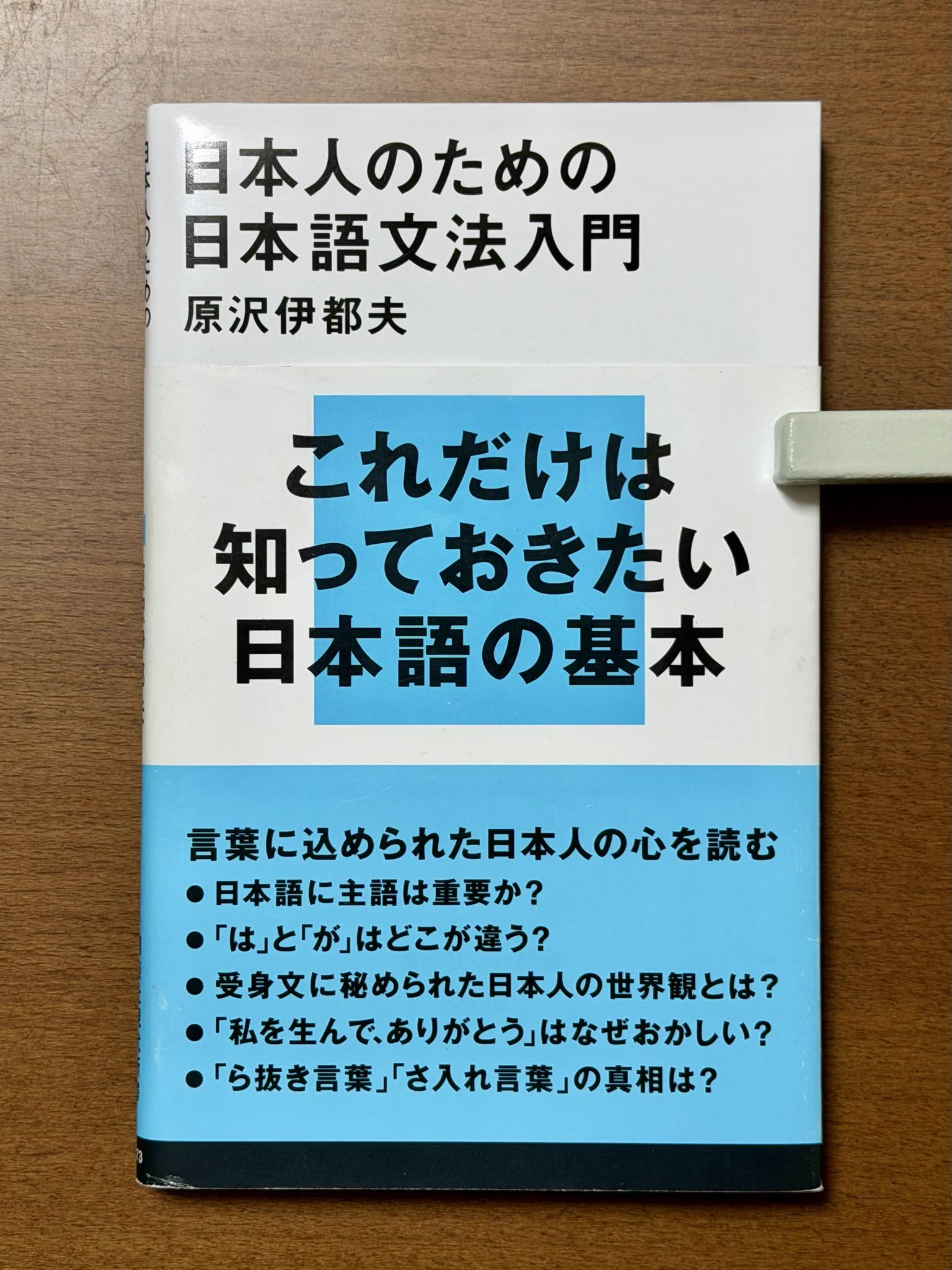 右左見 等閑（うさみ なおざり） on X: 