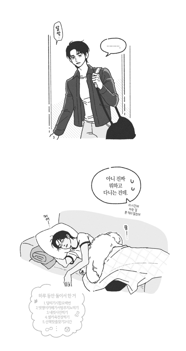 hoandyeol's tweet photo. https://t.co/SvGmJlnZju