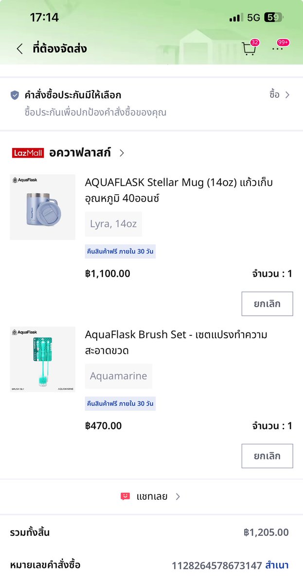 VrBuatong's tweet photo. เจอล่ะๆ แก้ว 14 oz เสียดายมะมีสีพิเพิ่มมม 
แต่ผมเจอที่ล้างสีพิเพิ่ม อิอิ 😘😘😘
ชงใส่ fit meal อร่อยแน่ @Giffarineoffice 

@AquaFlaskTH 
#AquaFlaskThailand #FunctionForEveryFun #AquaFlaskxPondPhuwin #PondPhuwin #AquaFlask #ปอนด์ภูวินทร์ https://t.co/83QcQUVtUC