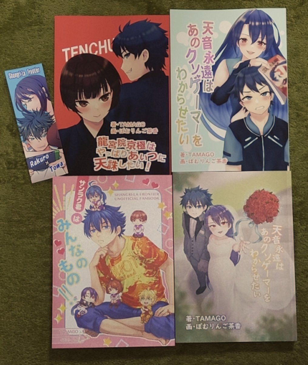 517pomme's tweet photo. TAMAGOさんの本届きました«٩(*´ ꒳ `*)۶»とても丁寧な梱包で安心でした✨明日から旅行に出かけるので、読むのは帰ってからになってしまうのですが楽しみです✨ https://t.co/DJSDM0xTqT