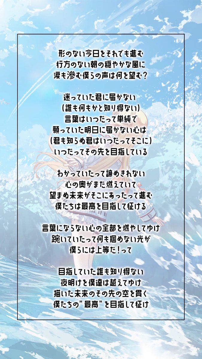 otonosekanade's tweet photo. 🎹✨Shorts投稿✨🎹

🎤 【アカペラで】「Surges」歌ってみた【音乃瀬奏】#Shorts #vtuber

アップロードしました！
高評価、コメント、共有、チャンネル登録よろしくね！✨

🔽YouTube🔽
https://t.co/o9yvzJ7csH

🔽TikTok🔽 
https://t.co/3cibxB98Oa https://t.co/VjQa01rXEq
