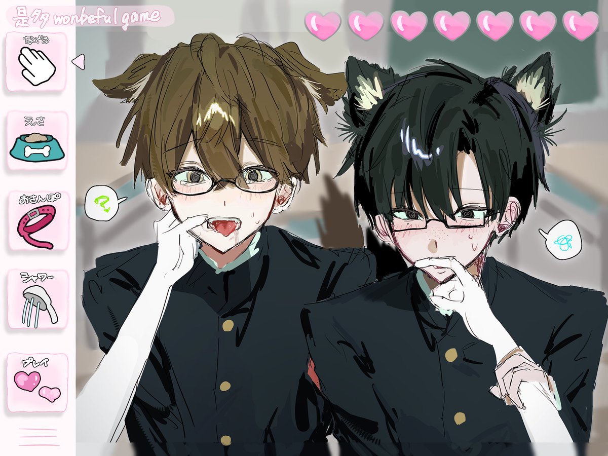 1lxliny's tweet photo. #ぎなさんに描いたよ
⚠︎ケモ化
イツキくん♂（17）とシュンくん♂（16）を愛でるゲーム https://t.co/goZRwupYOz