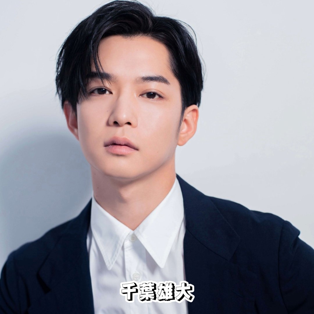 dearfriends80's tweet photo. 9/22(火･祝) 俳優 #千葉雄大 さんが初登場✨️
@chibayudai_fc 

10月17日から主演舞台『#二階堂朝陽は助けに来る』がEXシアター六本木で開幕！

モチロンプロデュースによるオリジナル作品で、脚本・演出は細川徹さん。
音楽と劇中歌を手がけるのはフジファブリック・山内総一郎さん♪

ラジオ好きな千葉さんのプライベートな一面にもせまります！

📻️https://t.co/pMSetcuvUA 

#ディアフレンズ