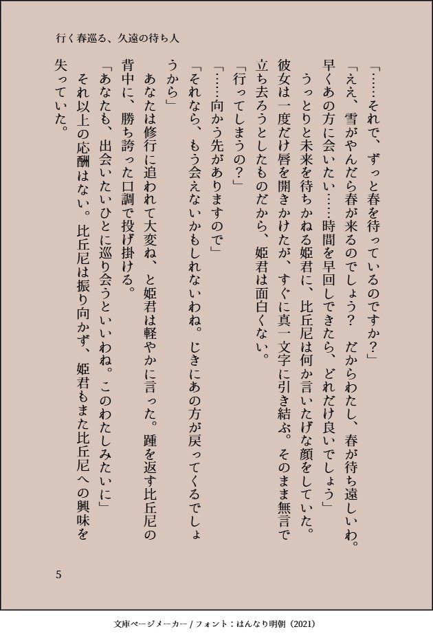 Southerndwarf's tweet photo. @yorunosoko_anth （2/2） https://t.co/uAEnTayMZR