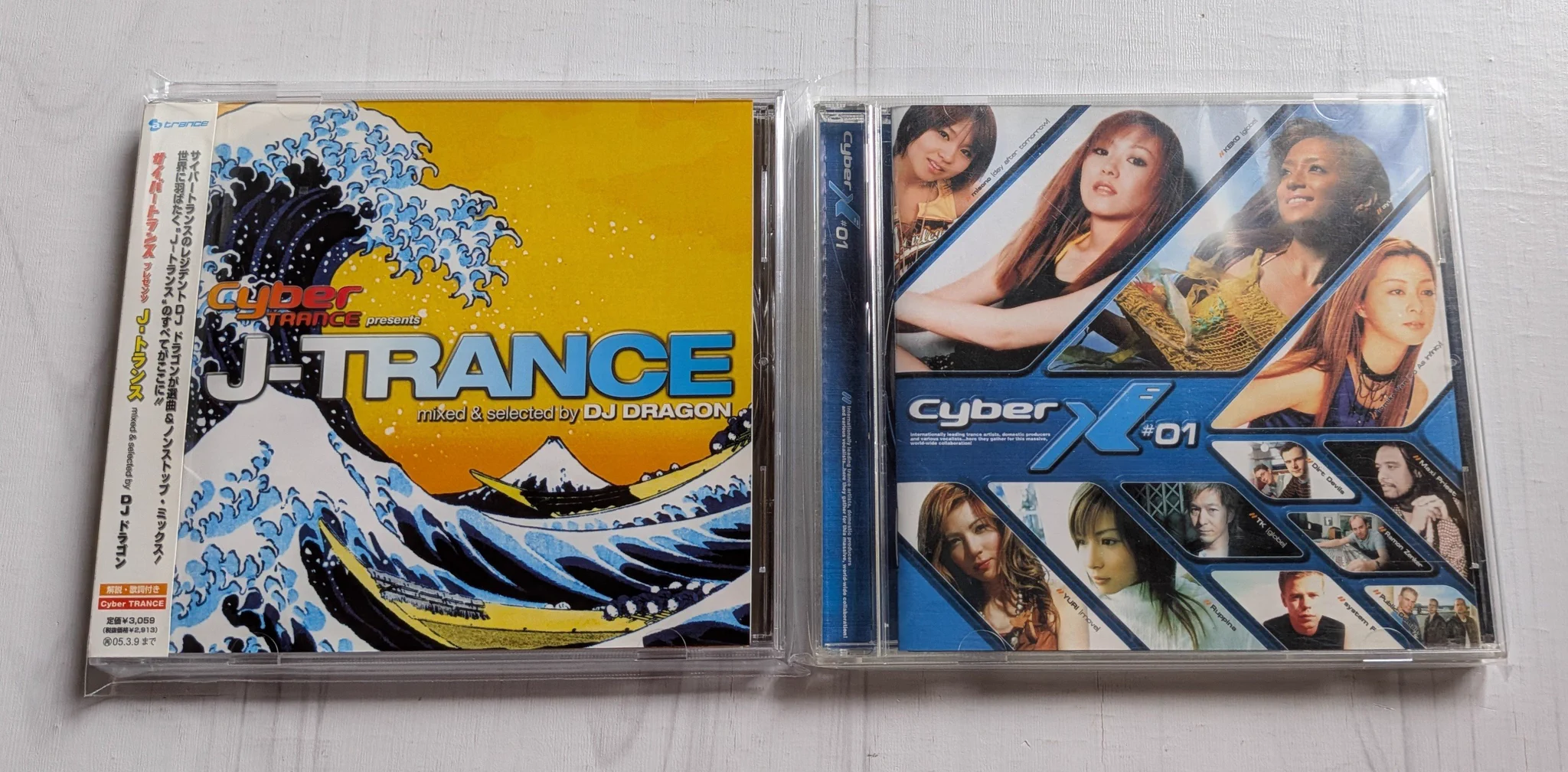 Time Record AVEX 8枚セット2001年 ジャケ無し 美盤 タクタク on X: 